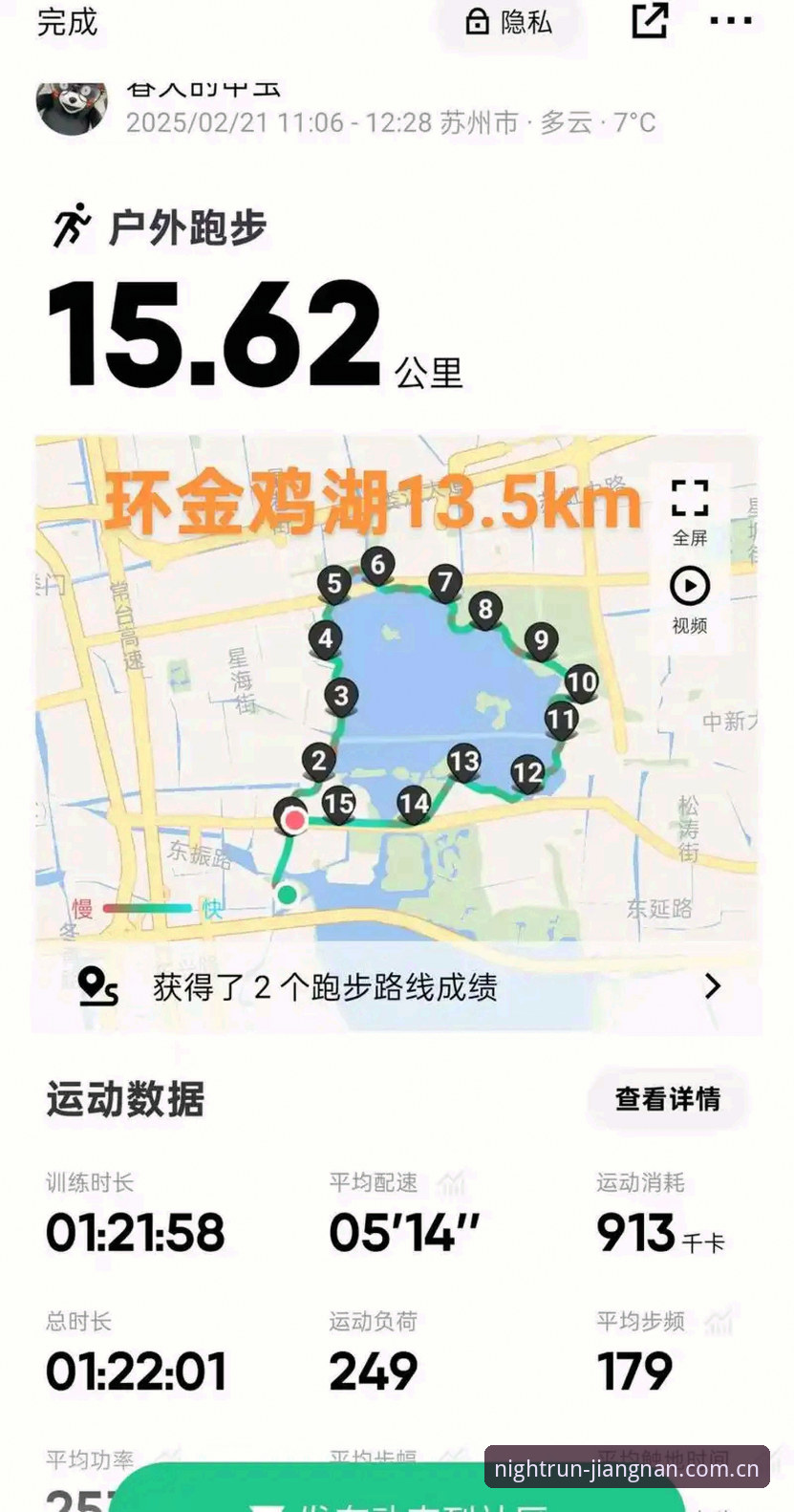 江南体育平台夜跑路线图功能详解与实操指南