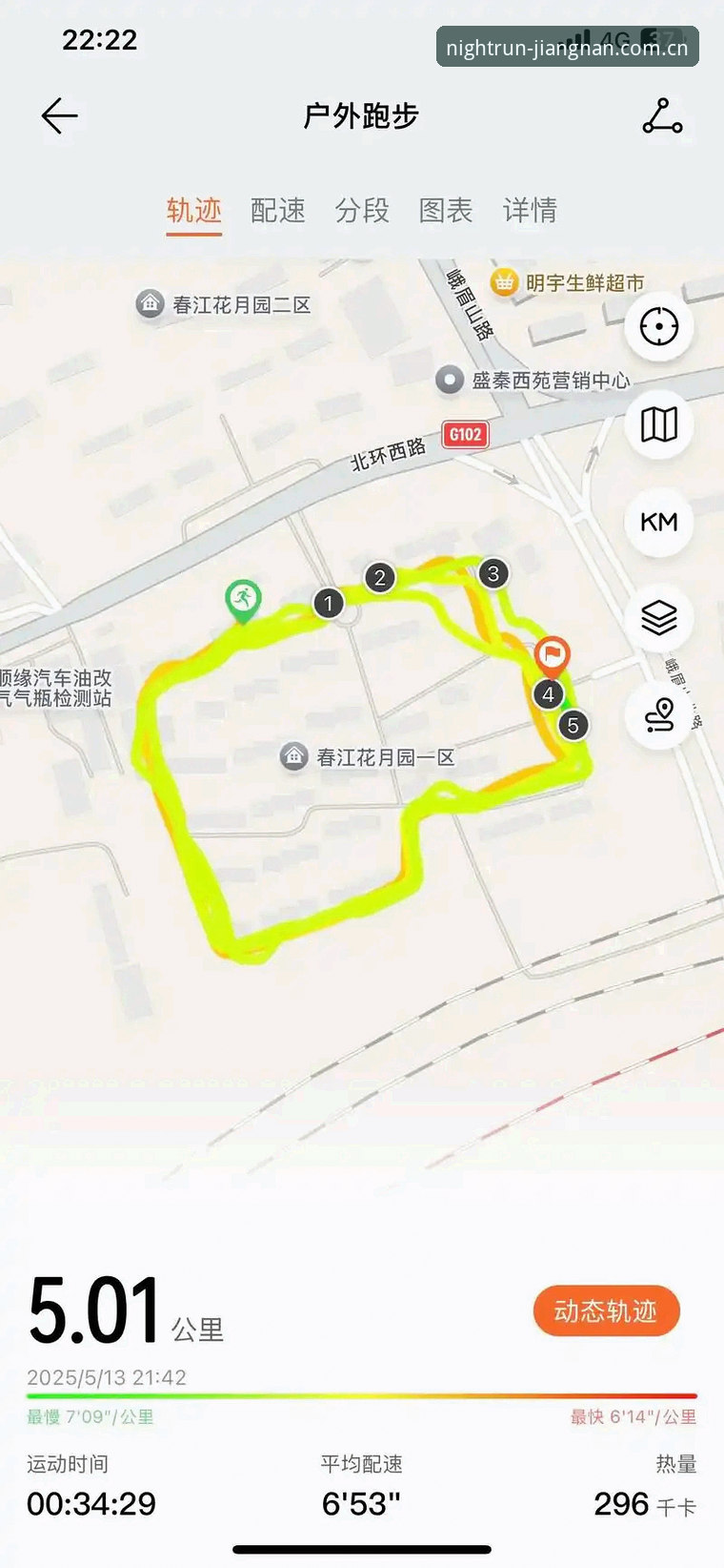 江南体育中国官方主站夜跑路线图，到底安不安全？